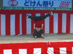 はいっ！！.jpg