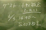 0520-0.jpg