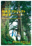 flyer02.jpg