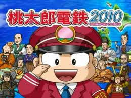 カード リニア 周遊