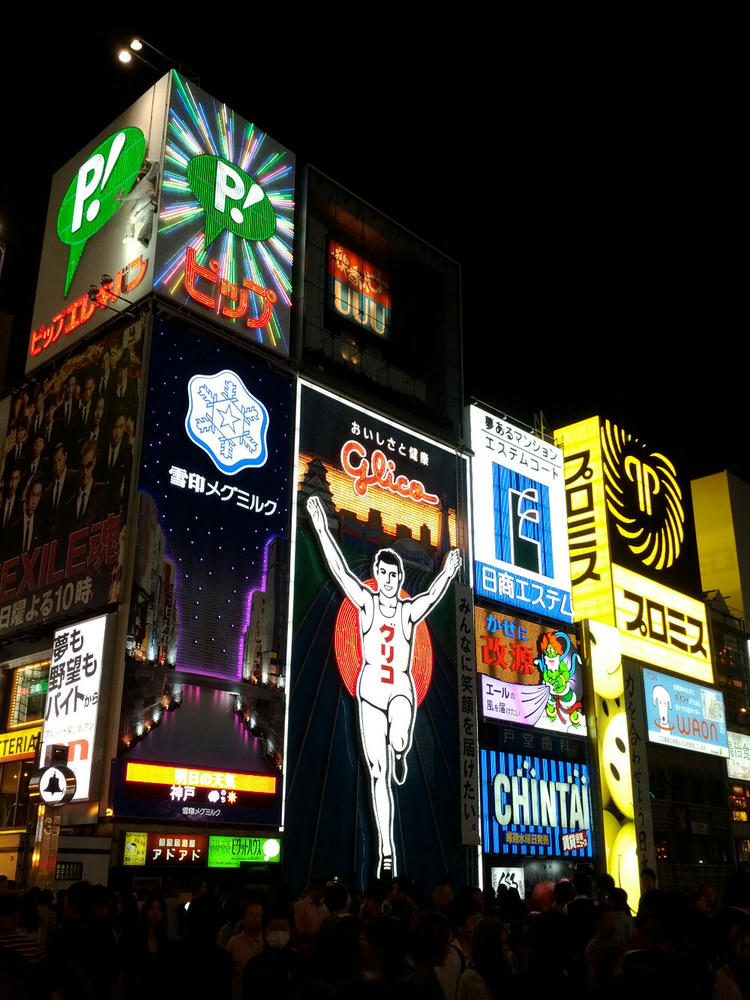 難波の夜