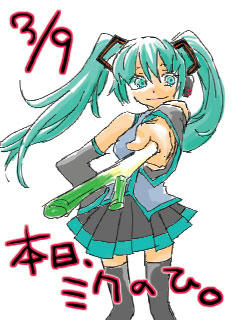 0309miku.jpg