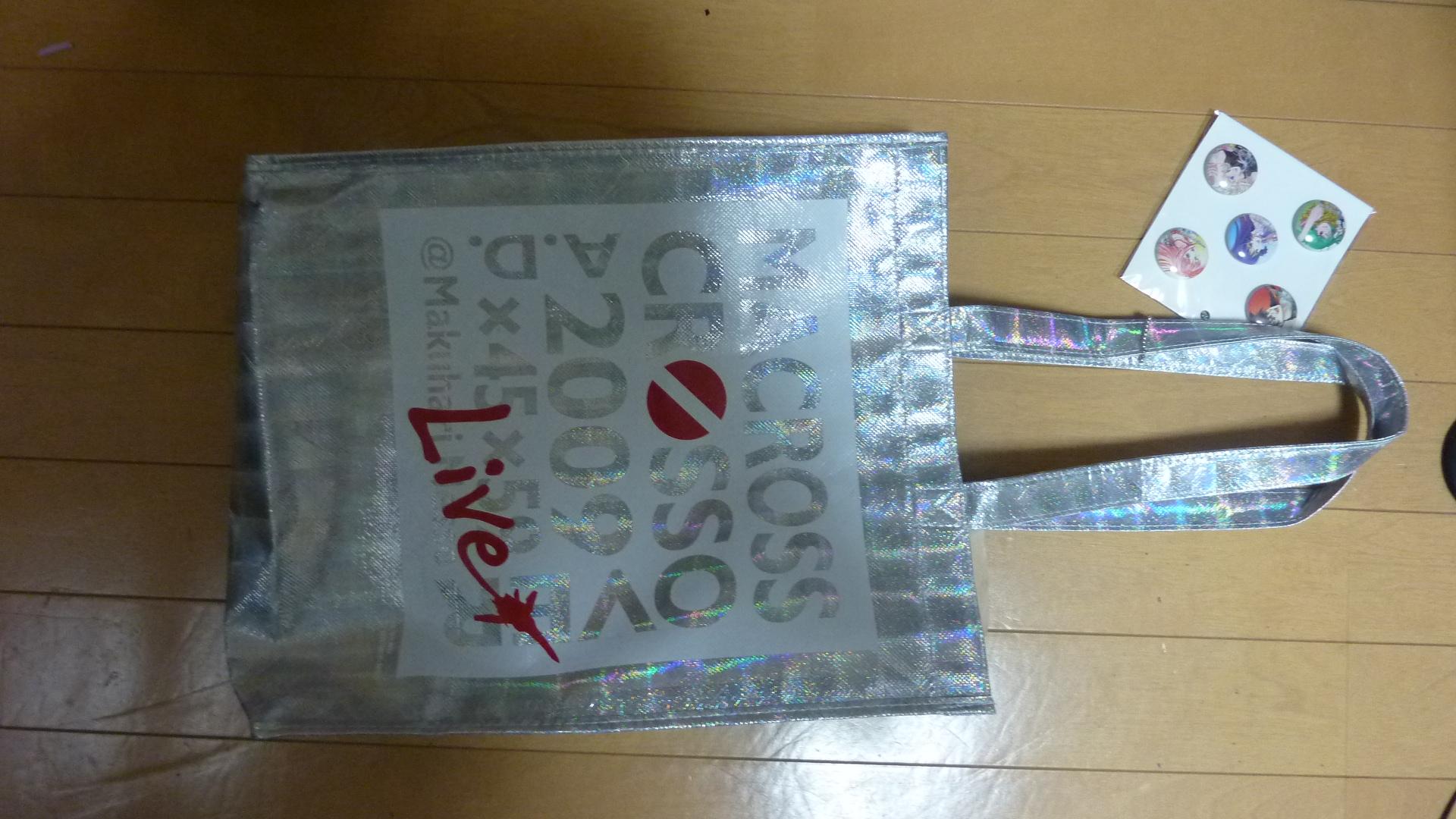 bag.jpg