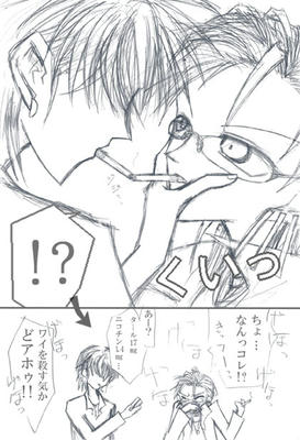 tabako.jpg