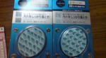 20071005215759.jpg