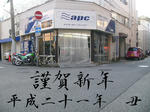 P1020200.jpg