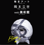 okamotoart.gif