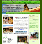 ikutoubou.gif