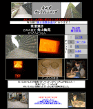 tokoname.gif