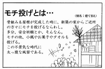 mn02.jpg