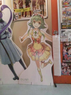 グミタン