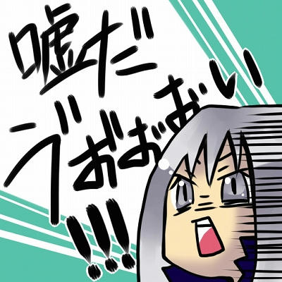 エイプリルフール