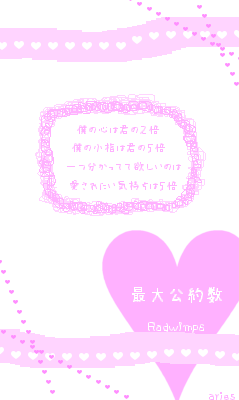 saidaikouyakusu.gif