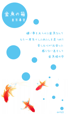 kingyonohako.gif