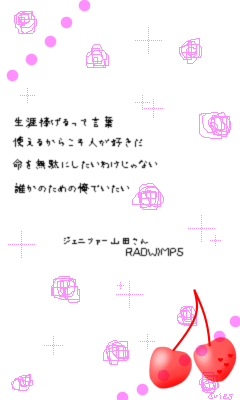 zyenifa-yamadasan.gif