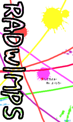 RADWIMPS.gif