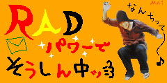 img20090131_2_p.gif