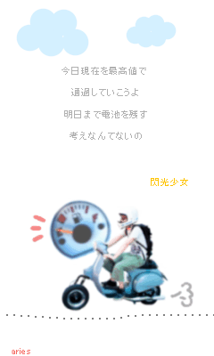 senkosyouzyo.gif