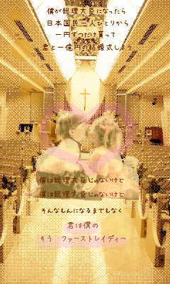 manifesuto.gif