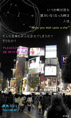 oreirosukai.gif