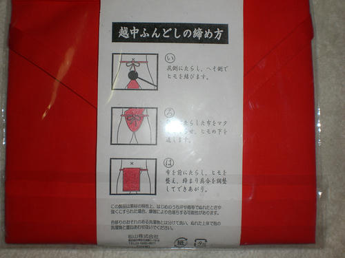 CIMG0010.jpg