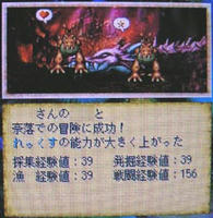 れっくす、お仲間と冒険!