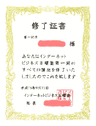 blog20070924.gif