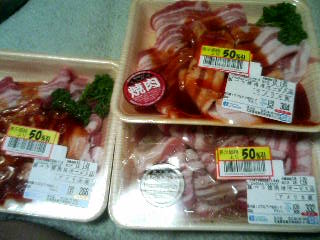 １００グラムあたり　５０～７０円