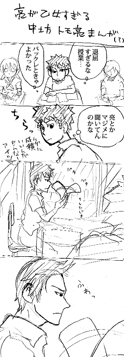 tomoryo_m1_1.gif