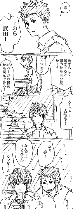 tomoryo_m1_2.gif