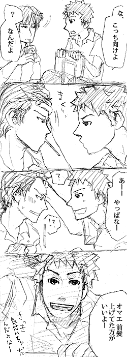 tomoryo_m1_3.gif