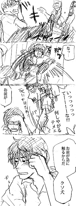 tomoryo_m1_4.gif