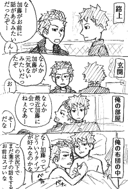 tomoshin_m1.gif