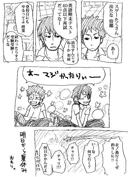tomoryo_m2.gif