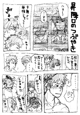tomoryo_m3_1.gif
