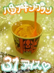 2008_10_12.JPG