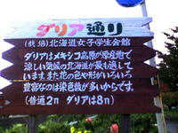 誰や
