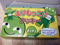 まりもっこりクッキー