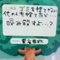 雲雀恭弥