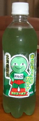 緑色の液体