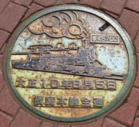 根室本線全通
