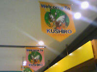 Welcome to KUSHIRO