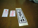 PAP_0011.JPG