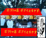 90c85151.JPG
