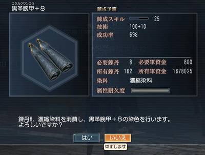 mson478-12.jpg