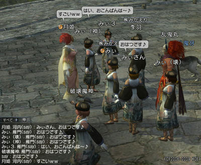 kinen-301.jpg