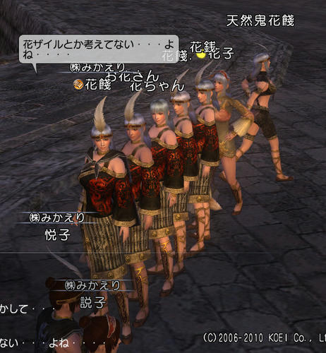kinen-310.jpg
