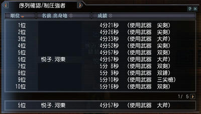 mson547-a.jpg