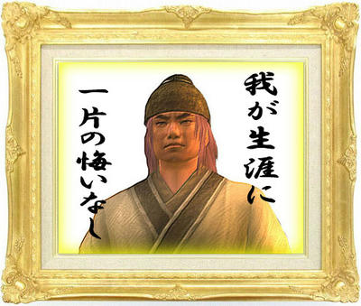 sanzo3.jpg