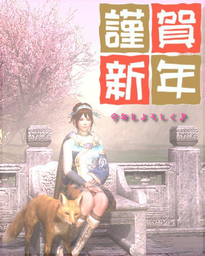nenga03.jpg